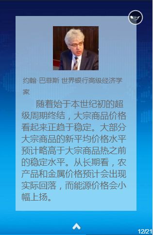 理论H5| 世界经济2018年五大走势|科学网|中国