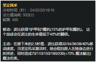 RNG姿态S8波比天克奥恩 他带的是什么符文和天赋呢