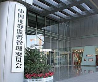 证监会主席助理张慎峰:提升我国资本市场体系的制度包容性