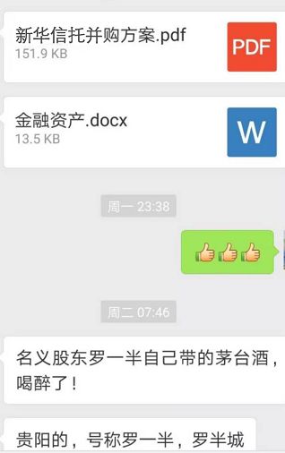 https://image.ipaiban.com/upload-ueditor-image-20180126-1516959730502048382.png