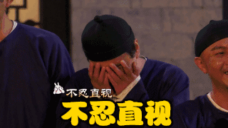 【惊喜】wuli沈腾,张卫健,杨千嬅又来玩穿越!