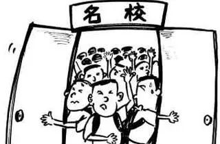 别信占坑班!长沙14所民办初中发声明:不提前