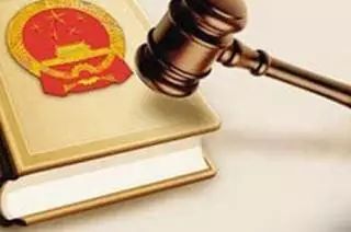 监察法草案二审稿提请审议 监察机关应当及时