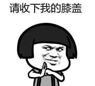 智商感人!男子拿着淘宝买来的19亿存款单去银行取钱