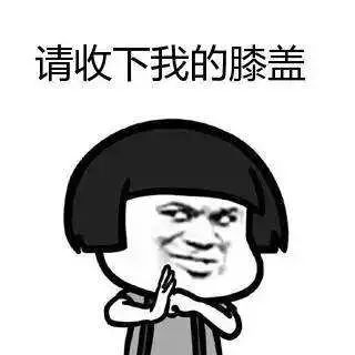 快过年了,全国总工会发话,拿着这个新规找领导