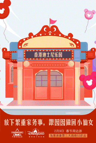 你怎样度过假期就怎样度过一生