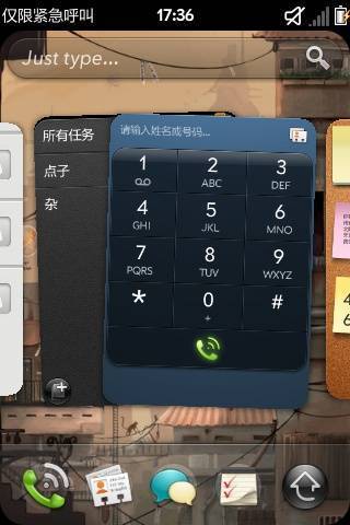 全面屏都来了 是时候好好讨论一下虚拟按键的