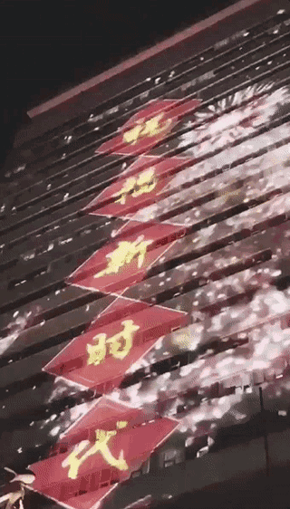 视觉盛宴!央视大楼“灯光秀”亮相 除夕还要直播春晚!