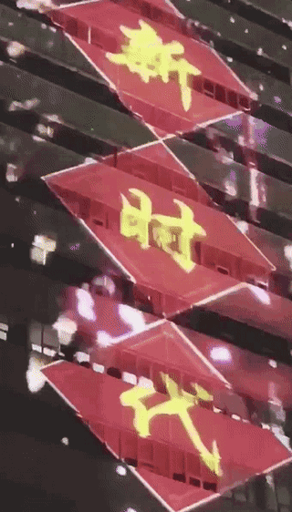 视觉盛宴!央视大楼“灯光秀”亮相 除夕还要直播春晚!