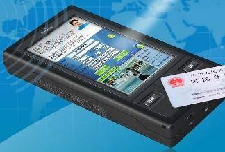 重庆一男子处理违章时 意外被逃犯被逮捕