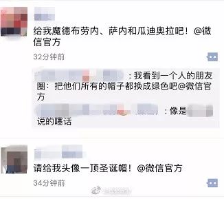 怎么在微信艾特朋友 8sSR-fypvuqf2623686.jpg