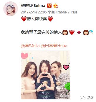 SHE集体发福,但她们17年友情吊打娱乐圈塑料