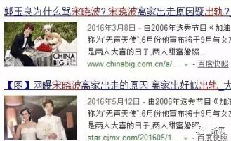 《红海行动》小鲜肉女友换头史大揭秘