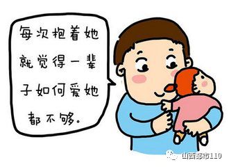 不是七年的动态,竟下载自己亲生的|双蝉女儿|彭地址夫妻包疼爱表情的萌图片