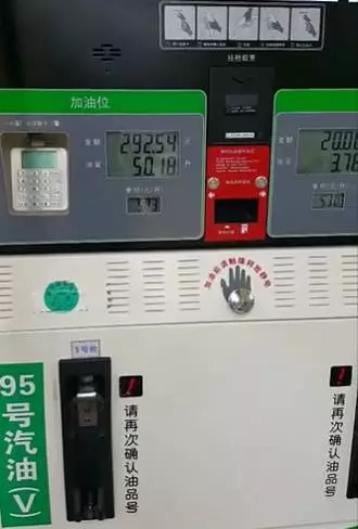 车主加油时发现提枪不加油仍跳表 加油站:油气回收