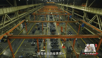 重器:魔幻工厂——智能个性化定制系统
