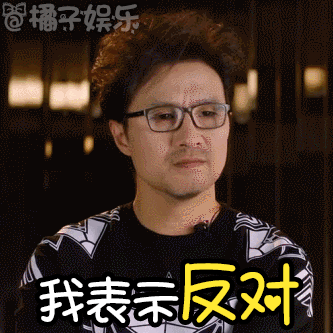 【表情包】汪峰玩电子音变身