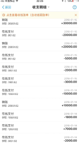 视频|男子一夜被盗11万 竟是十年好友拿他下手
