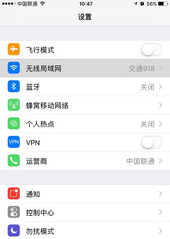 手机输入3个数字, WiFi速度瞬间提升, 比换路由