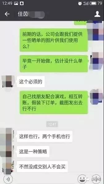 奥巴马被微商盯上了,明码标价合影一次25万!