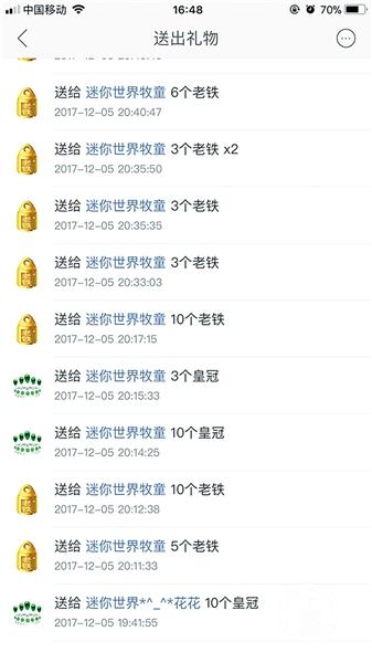 迷你世界主播粉排名_重装上阵:玩家制造出了迷你世界机甲,迷你粉:没想到