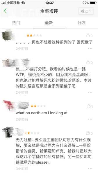 实时票房猫眼票房统计 qC8r-fyqincv0464901.jpg