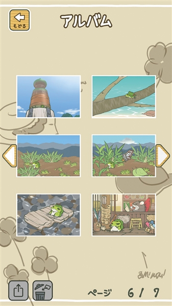 《旅行青蛙》游戏截图，主角为一只青蛙。出门后青蛙往家里寄的各种风格的明信片。游戏截图