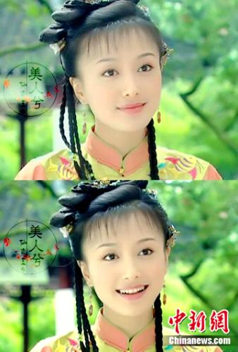 秦岚《还珠》中知画人物剧照