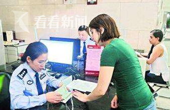 留学人员来沪办户口 明年起可在线全预约|留学