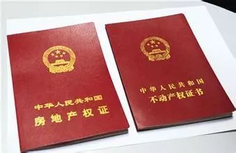 长沙已解决近10万家庭房产证遗留问题将建立商品房交证长效机制