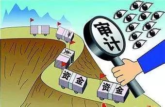审计整改问题金额4872.5亿元|问题金额|全国人