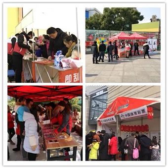 回味无穷!体彩嘉年华太好玩啦