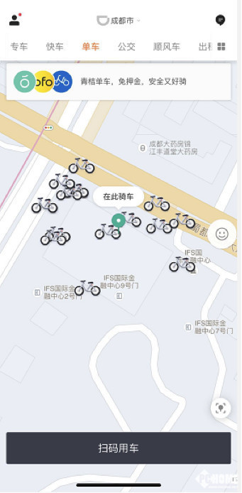 滴滴自有品牌单车 青桔 登陆成都|滴滴|App|共享