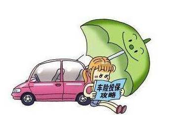 二手车过户后保险怎么办?教你如何处理二手车