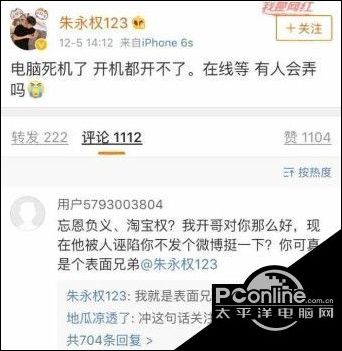 五五开吃鸡开挂