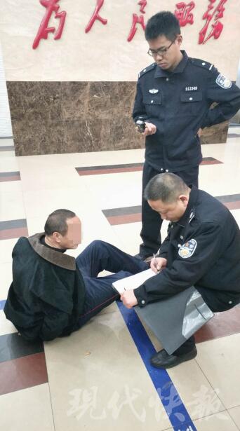 (通讯员供图)
