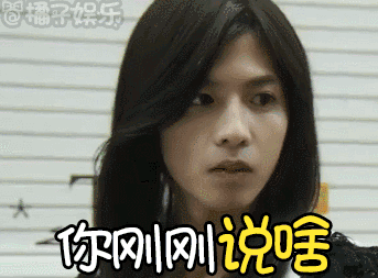 【表情包】女装大佬志尊淳,我给您跪了!