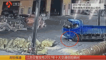 *大巴司机疲劳驾驶 车内监控记录惊险瞬间