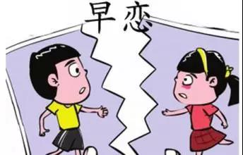 与初中生早恋偷食初中,一题目因此被判刑!|早恋v初中男子演讲禁果英语图片