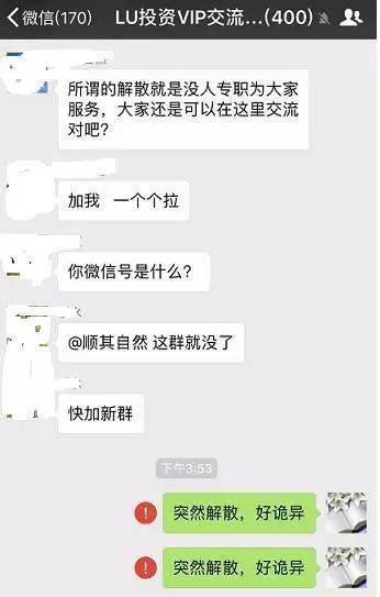 陆金所1.4亿逾期:踢开投资者 疑遮掩发债方财务造假