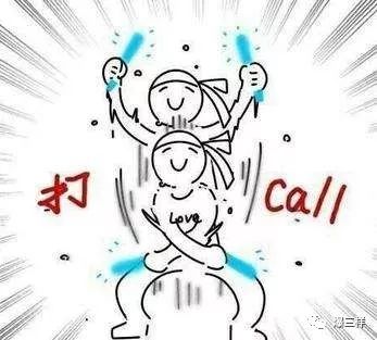 2017年十大网络流行语,有你的最爱吗?这些表