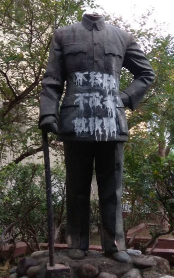1514450575352427.jpg 位于台北市中正高中的蒋介石铜像遭“斩首”。(图片来源:台媒)