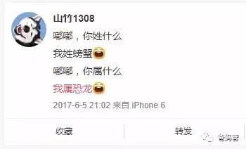 12生肖宝宝最热门小名大全！你家宝宝也在里面吗？
