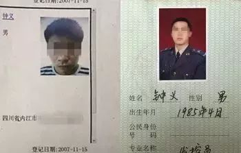 男子和女友开房,凌晨警察突然上门!竟是因为…