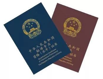 提醒!2018年考证时间表出炉!这10个证 含金量