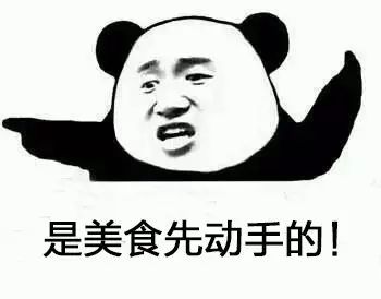 各种美食摆在面前 难道你能经得住诱惑? so,一不小心就胖了三斤