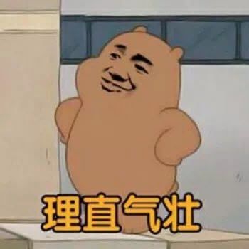 过年给小外甥辅导寒假作业,看到答案笑喷了哈