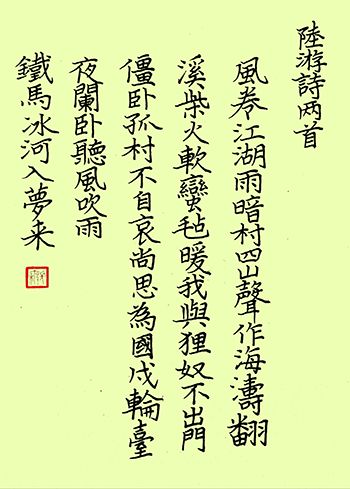 成语阑风什么_成语故事简笔画(5)