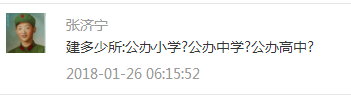 2020年粤东粤西北gdp_湛江跻身2020年中国百强城市榜,粤东西北唯一(2)