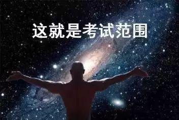 东这所高校的热传消息被辟谣了!但对于考试划